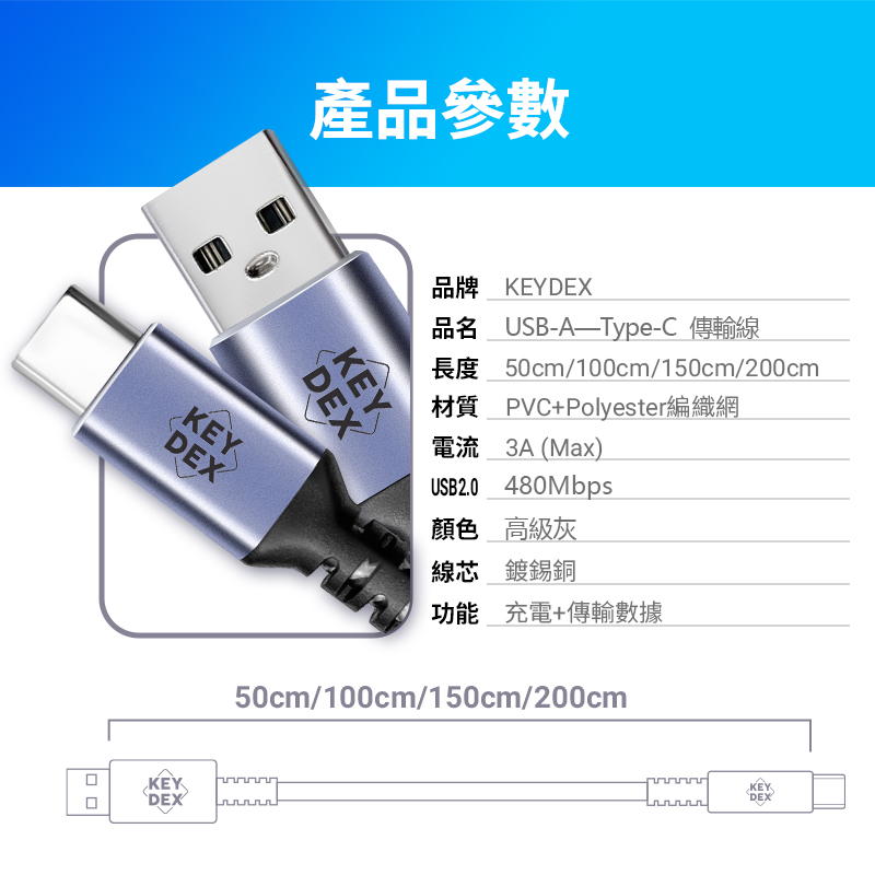 proimages/USB_A2C/A-C詳情-14-1psd.jpg