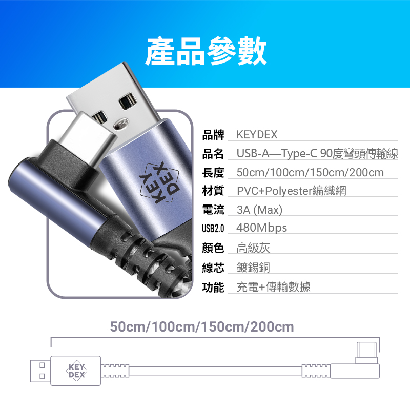 proimages/USB_A2C/A-C詳情-14psd.jpg