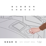 一卡通版 KEYDEX NFC 智慧指環全陶瓷(白)