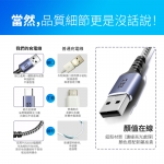 KEYDEX USB A to Type-C 180°直頭 3A快充傳輸線 銀黑色 編織鋁合金版 2米