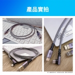 KEYDEX USB A to Type-C 180°直頭 3A快充傳輸線 銀黑色 編織鋁合金版 1.5米